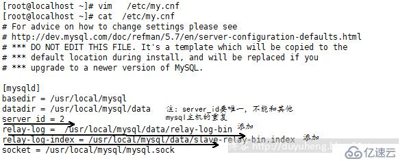 MySql之基于ssl安全連接的主從復制 