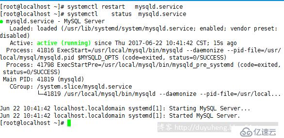 MySql之基于ssl安全連接的主從復制 