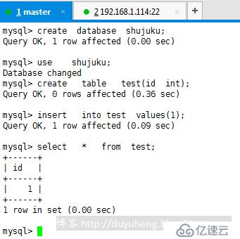 MySql之基于ssl安全連接的主從復制 