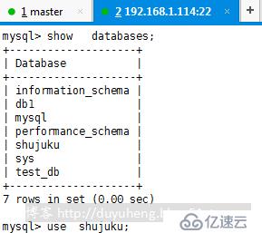 MySql之基于ssl安全連接的主從復制 