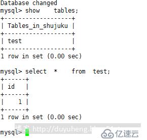 MySql之基于ssl安全连接的主从复制 