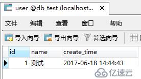 springBoot（11）：集成Mybatis