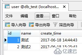 springBoot（11）：集成Mybatis