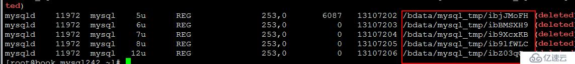 一个mysql /tmp目录爆满问题的处理