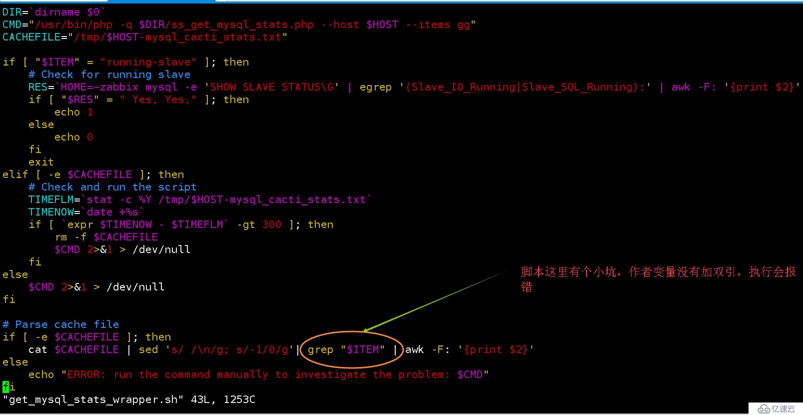 zabbix监控MySQL详解