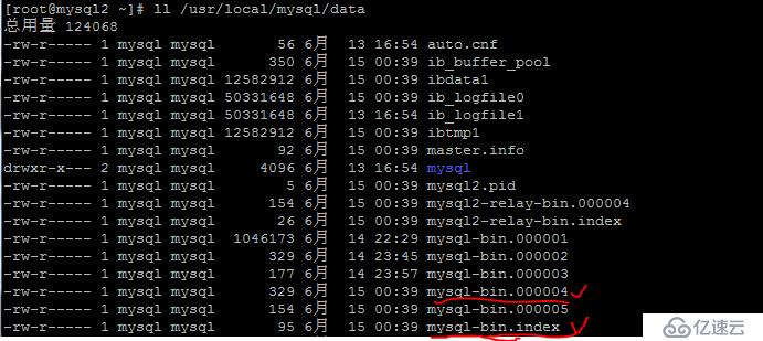 基于centos6的mysql5.7.13主从部署（二）