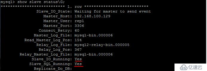 基于centos6的mysql5.7.13主从部署（二）