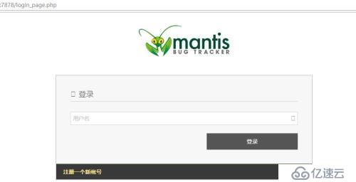 mantis 2.5.0安装和配置