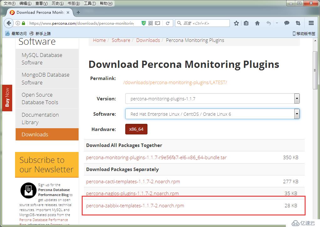  zabbix3.2监控MYSQL状态