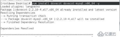 dovecot+mysql是如何管理郵件云服務(wù)器的