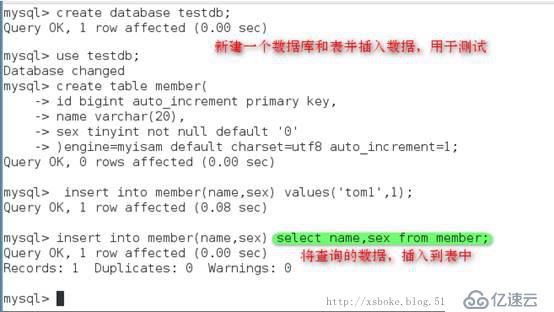 MySQL性能优化及分区、分表的详细步骤