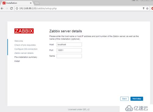 Zabbix 3.2 监控部署