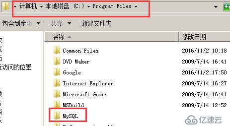 Windows下MySQLzip包精簡(jiǎn)安裝方法