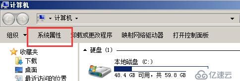 Windows下MySQLzip包精简安装方法