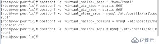 postfix+mysql