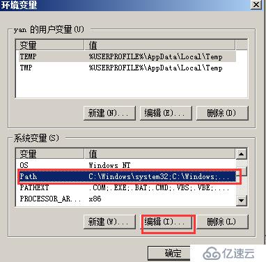 Windows下MySQLzip包精簡(jiǎn)安裝方法