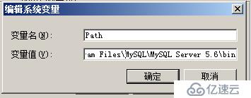 Windows下MySQLzip包精简安装方法