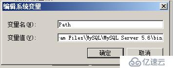 Windows下MySQLzip包精簡(jiǎn)安裝方法