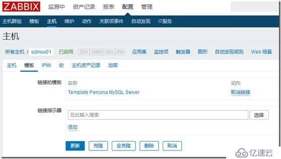 Zabbix 中使用 Percona Monitoring Plugins 监控 MySQL