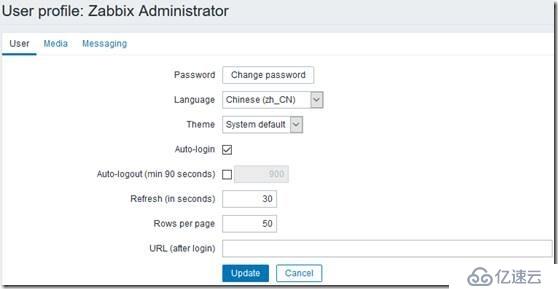 在CentOS 7上使用Yum源安装 Zabbix 3.2