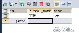 MySQL生僻字插入失败的处理方法