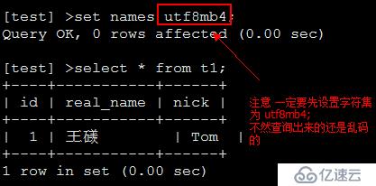 MySQL生僻字插入失败的处理方法