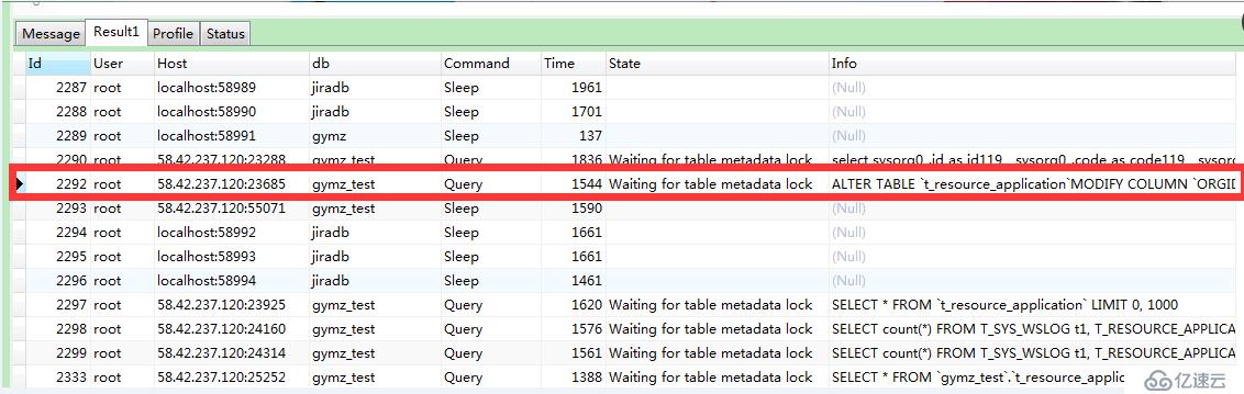 查看Mysql锁表语句