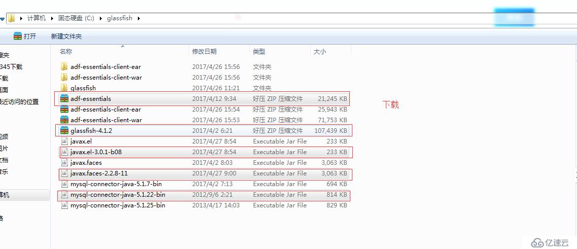 免費(fèi)架構(gòu)之ADF12C essentials+MYSQL5.5.40+GLASSFISH4.1