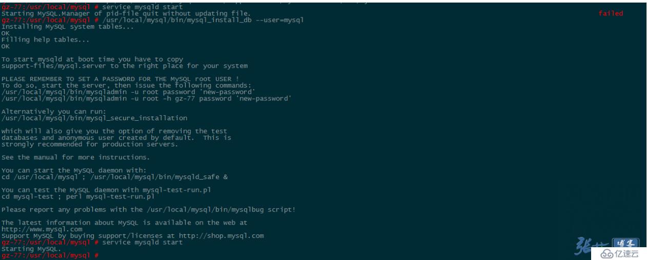 解决Linux下MySQL启动错误Starting MySQL.Manager of pid-file quit without updating file.[FAILED]