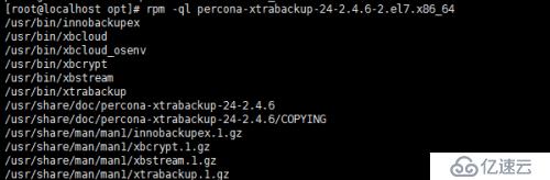 MySQL中XtraBackup安装及备份介绍