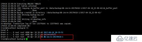 MySQL中XtraBackup安装及备份介绍