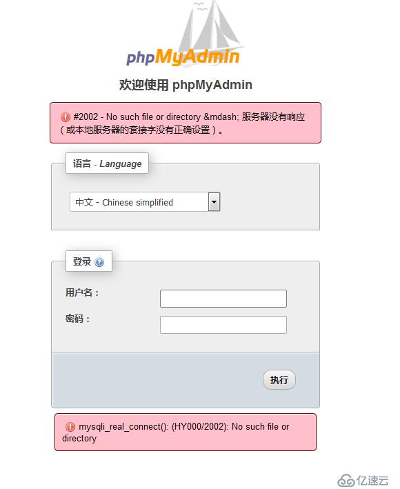 PHP无法通过localhost成功连接mysql怎么办