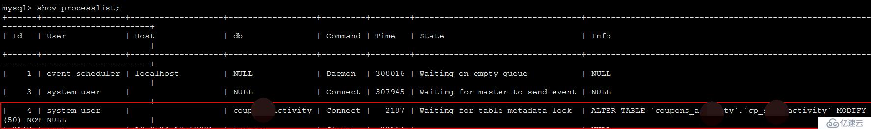 MySQL metadata lock阻塞问题