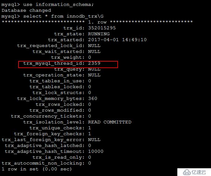 MySQL metadata lock阻塞问题