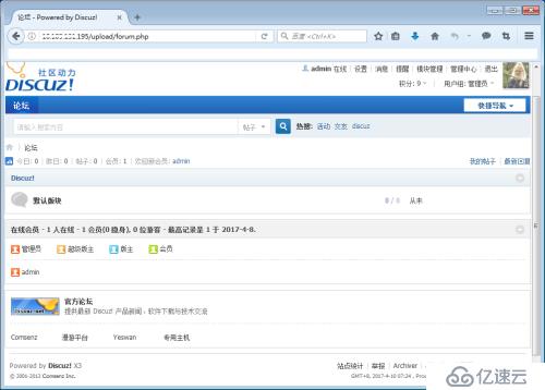 Discuz3.0网站安装
