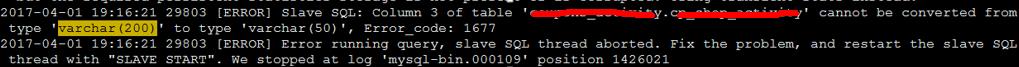 MySQL從庫的列類型不一致導致的復制異常問題