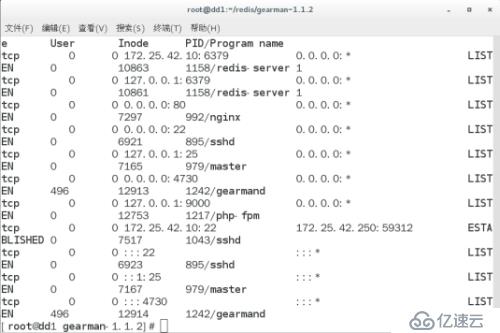 mysql数据库推送平台