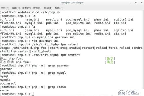 mysql数据库推送平台