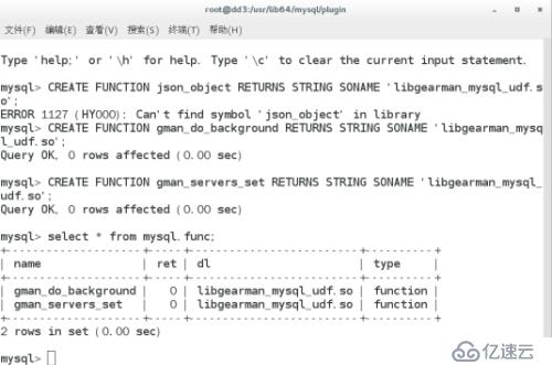 mysql数据库推送平台