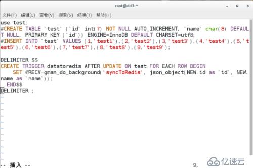 mysql数据库推送平台