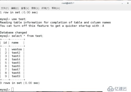 mysql数据库推送平台