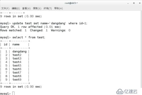 mysql数据库推送平台