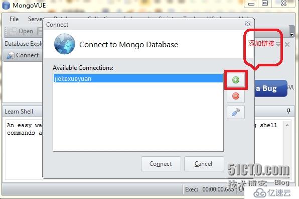 mongoDB的安装和简单使用