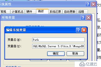 MongoDB在Windows下安装配置