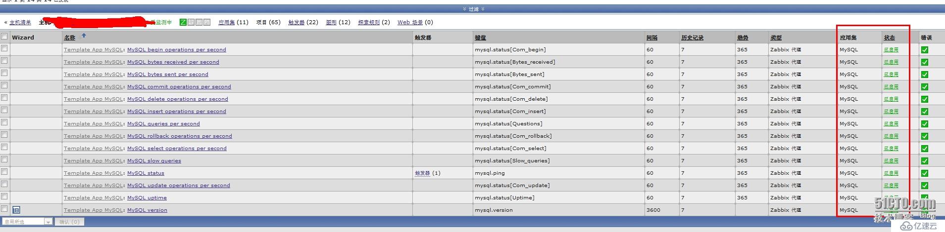 Zabbix是怎么样监控mysql、mongodb的