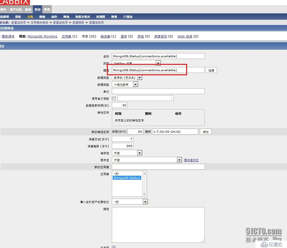 Zabbix是怎么样监控mysql、mongodb的