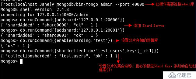 MongoDB实战（11）Sharding 分片（上）