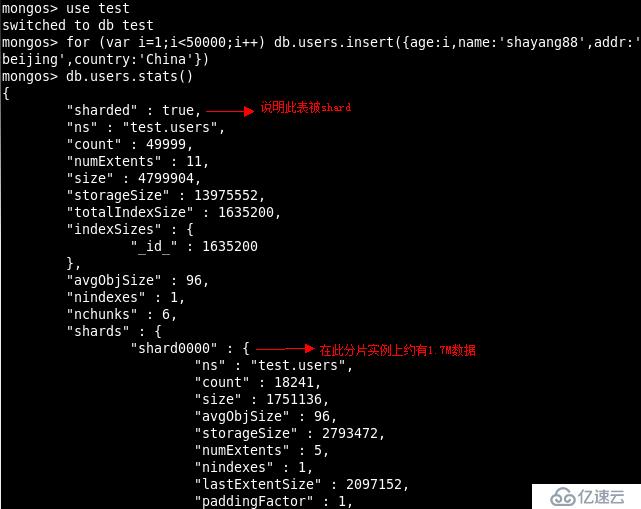 MongoDB实战（11）Sharding 分片（上）