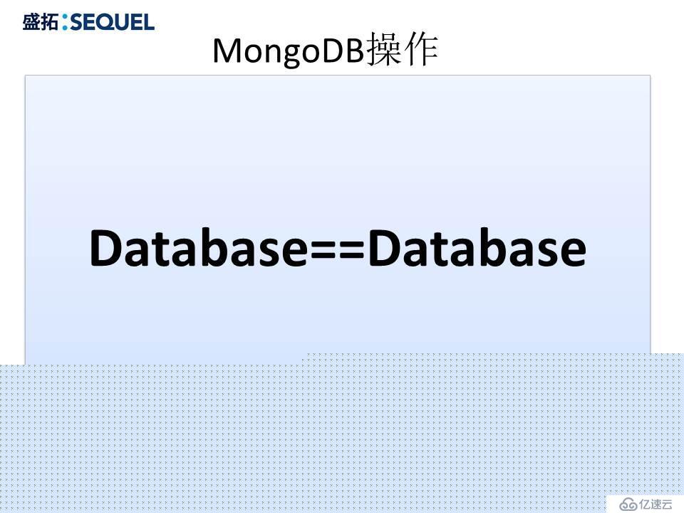 深入浅出MongoDB