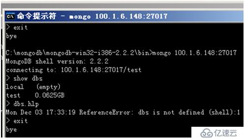 MongoDB 連接測(cè)試